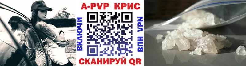 Магазин наркотиков Ковылкино КОКАИН  ОМГ ОМГ tor  APVP  Каннабис  Гашиш  Меф 