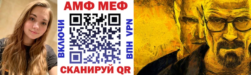 АМФЕТАМИН VHQ  Ковылкино 