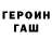 ТГК Wax Aleena Shafaat