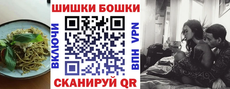 наркотики  Ковылкино  Еда ТГК марихуана 