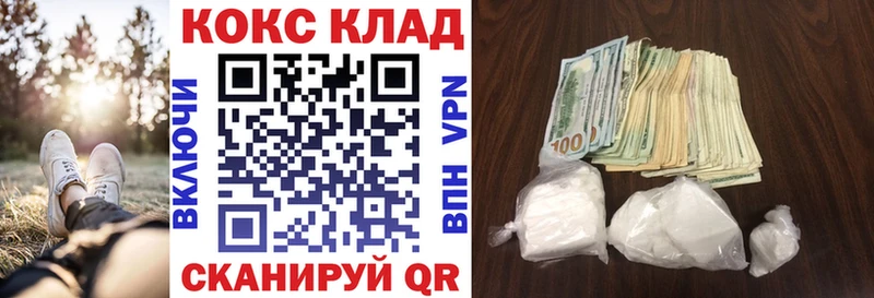 COCAIN 99%  магазин    Ковылкино 