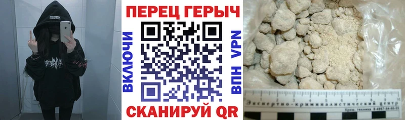 ГЕРОИН Heroin  Ковылкино 