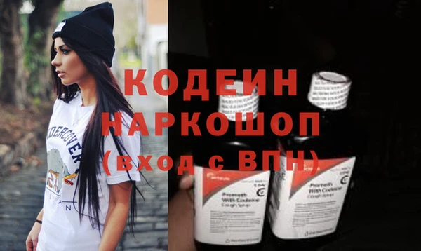 дживик Валуйки