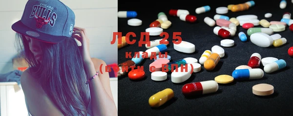 кристаллы Ростов