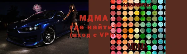 MDMA Premium VHQ Россошь