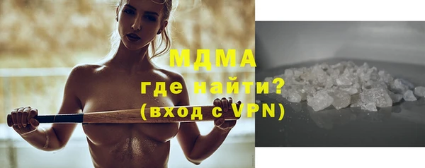 амфетамин Валдай