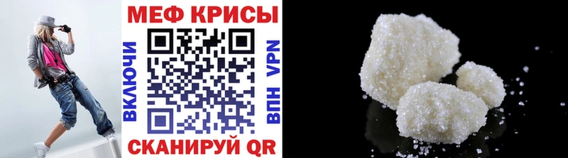 наркошоп  Ковылкино  МЕФ мяу мяу 