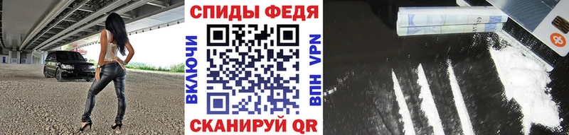 Метамфетамин винт гидра ссылки Ковылкино