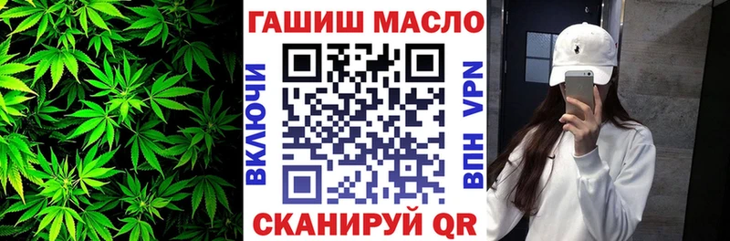 как найти закладки  Ковылкино  Дистиллят ТГК вейп 